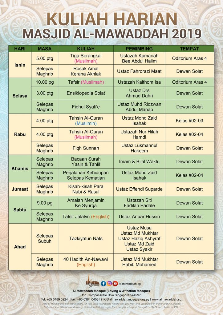 Namaz Time Table Chart 2017